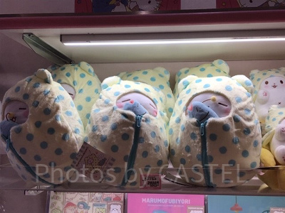 まるもふびよりぬいぐるみ（コミック）