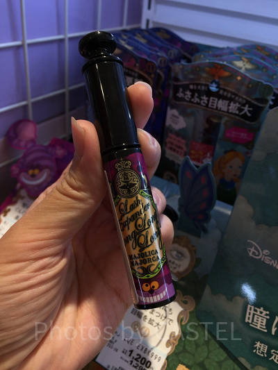 マスカラ「ラッシュエキスパンダー　ロングロングロング」