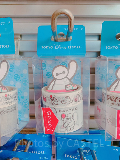 マスキングテープ＆メモセット