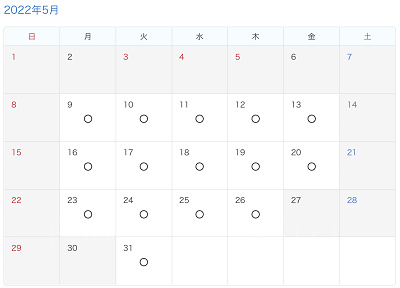 2022年5月の複数日来園パスポート利用可能日