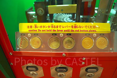 メダルタイパー