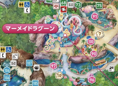 マーメイドラグーン