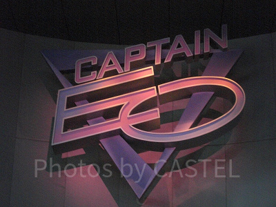 マイケルが活躍！キャプテンEO