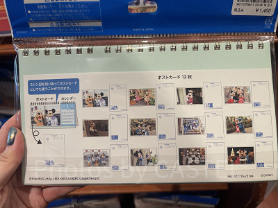 卓上カレンダーミッキーマウスと仲間たち（実写）