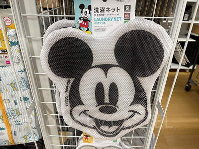 ミッキーマウス：洗濯ネット（ダイカット）