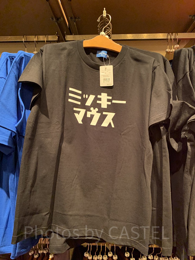 ミッキーマウスTシャツ