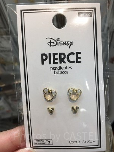 ミッキーシェイプピアス(イエロー)