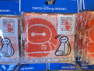 ミニタオル(ベイマックスグッズ)