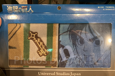 ミニタオルセット（エレン）〔USJ×進撃の巨人〕