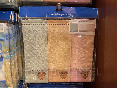 ミニタオルセット