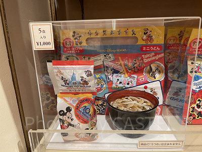 ミニうどん（ディズニー40周年グッズ）