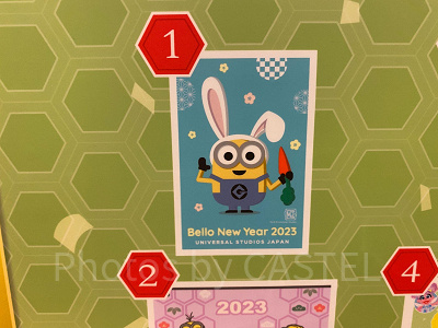 ミニオンの2023年版年賀状(縦)