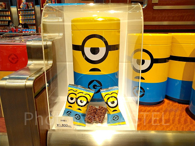 ミニオンのチョコレートクランチ／26個入り