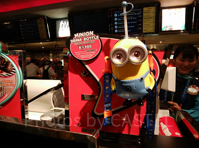 ミニオンのドリンクボトル／メルズドライブイン