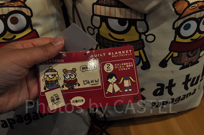ミニオンのキルトブランケット（ブランケットデザイン）
