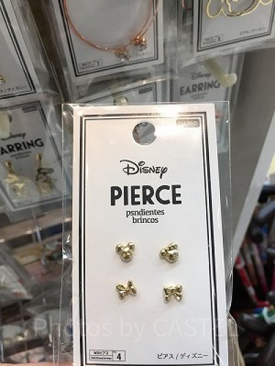 ミニーシェイプ&リボンピアス(イエロー)