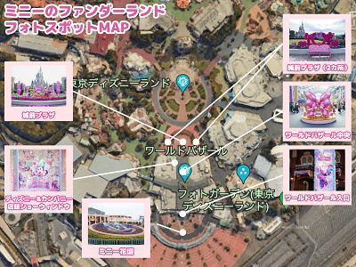 ミニーのファンダーランドのデコレーションマップ