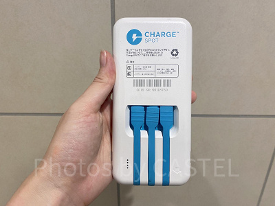 モバイルバッテリー