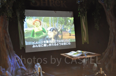 映画『シュレック』