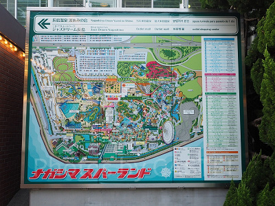 ナガシマスパーランド地図