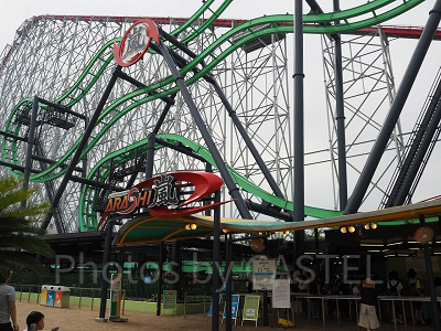 「嵐」の入口付近