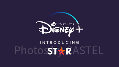 新しいブランド「スター」