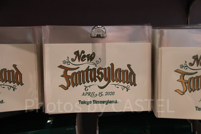 ニューファンタジーランドポストカード