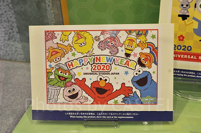 セサミストリートのキャラクター勢ぞろい年賀状(2020年)