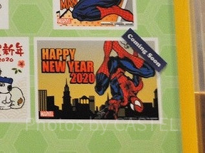 ニューヨークのシルエットとスパイダーマン年賀状