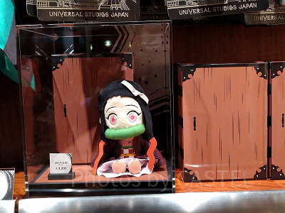 禰豆子のぬいぐるみ
