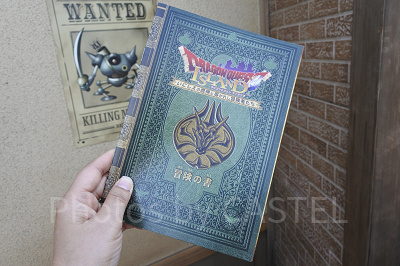 ニジゲンノモリ「ドラゴンクエストアイランド」／冒険の書