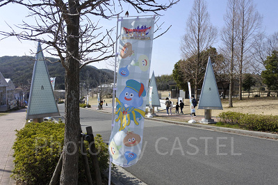 ニジゲンノモリ／ホミロット4世