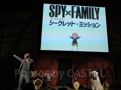 USJスパイファミリーシークレットミッションの注意点