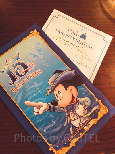 1日に予約できる回数