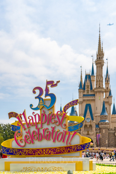 最新】ディズニーランド35周年「Happiest Celebration!」お土産グッズ＆ショーパレード＆ホテル情報！