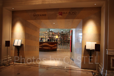 ミラコスタ内『オチェーアノ』