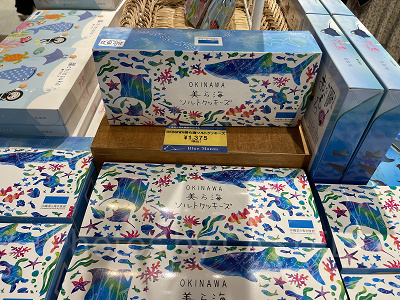 沖縄美ら海ソルトクッキーズ