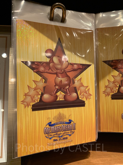 ワンマンズ・ドリームⅡポストカード