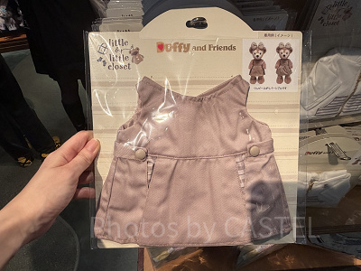 2026】ダッフィー&フレンズのコスチュームセットまとめ！ぬいぐるみを
