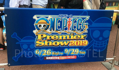 ワンピース・プレミア・ショー2019／USJ