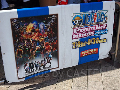 ワンピースプレミアサマー2018/USJ