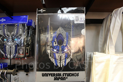 オプティマスプライム