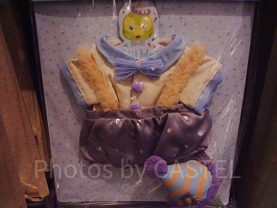 オルメルぬいぐるみコスチューム(フロムオールオブアスグッズ)