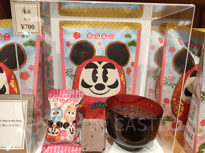 ディズニーお正月グッズ：おしるこ