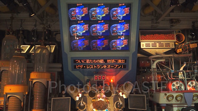 パン・ギャラクティックが地球第1号店をめがけてピザを投入