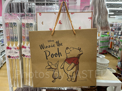 ペーパーバック:くまのプーさん