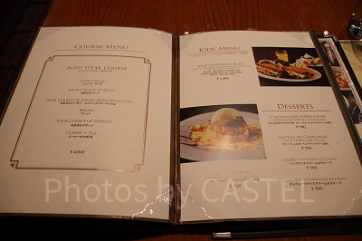 パークサイドグリルのメニュー