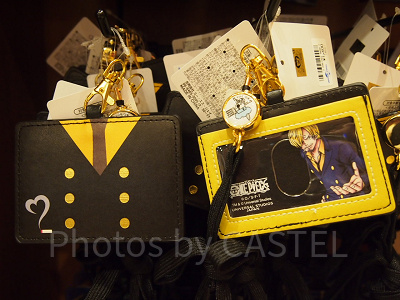 パスケース（サンジ）