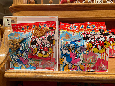 パスタスナック（ソルト・トマトソース）