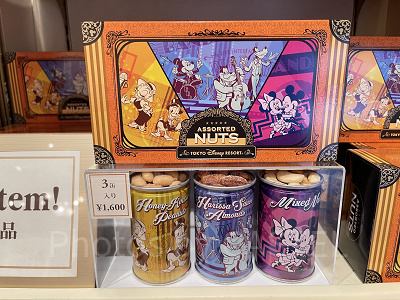 パスタスナック